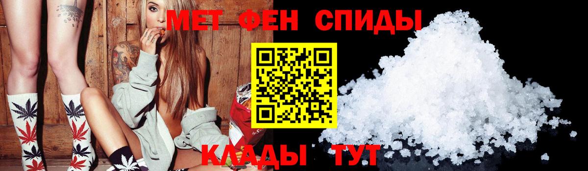 АМФ  АМФ Розовый  Вход с VPN  Буйнакск 