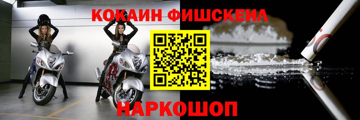 Кокаин Эквадор Буйнакск