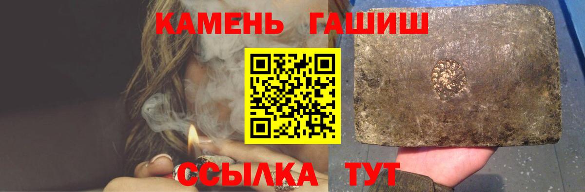 ГАШ Ice-O-Lator  наркота  Буйнакск  Вход с VPN  ГАШИШ AMNESIA HAZE 