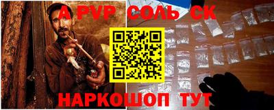ешки Коммунар