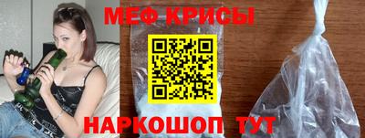 COCAINE Комсомольск-на-Амуре