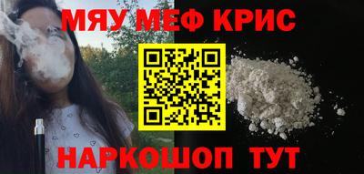 COCAINE Комсомольск-на-Амуре
