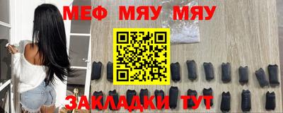 COCAINE Комсомольск-на-Амуре