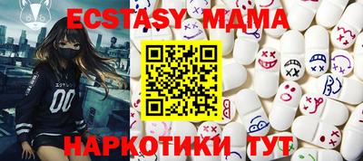 COCAINE Комсомольск-на-Амуре