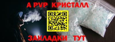 МДПВ Конаково