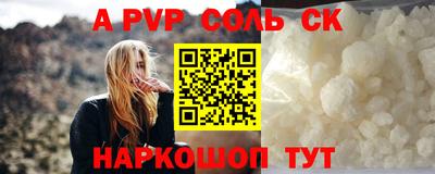 COCAINE Комсомольск-на-Амуре