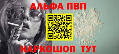 COCAINE Комсомольск-на-Амуре