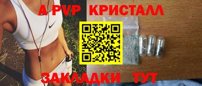 COCAINE Комсомольск-на-Амуре