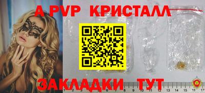 COCAINE Комсомольск-на-Амуре