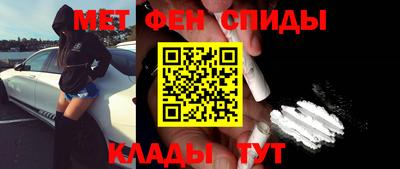 COCAINE Комсомольск-на-Амуре