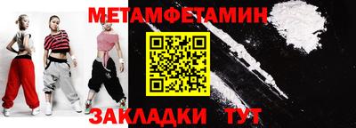 COCAINE Комсомольск-на-Амуре