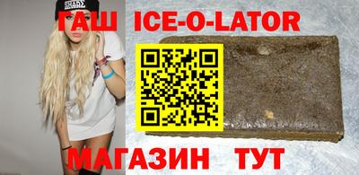 COCAINE Комсомольск-на-Амуре
