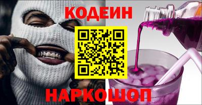 COCAINE Комсомольск-на-Амуре