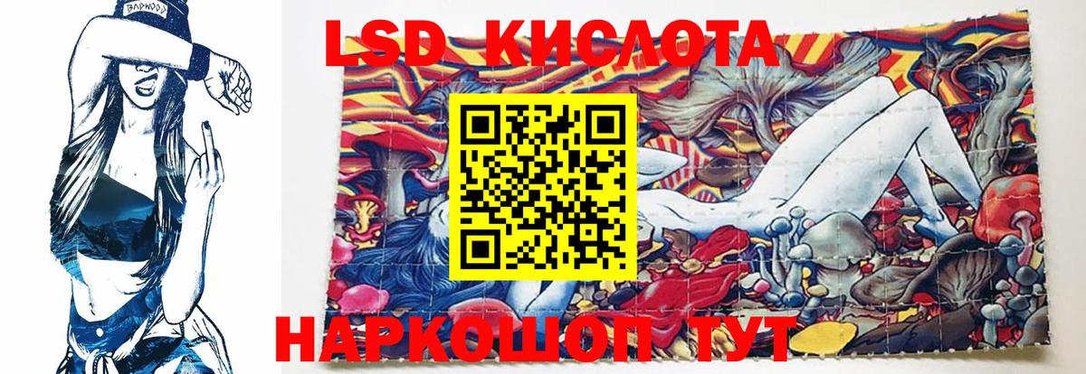Лсд 25 экстази ecstasy  МЕГА ТОР  Лсд 25 экстази кислота  Буйнакск  Вход с VPN 
