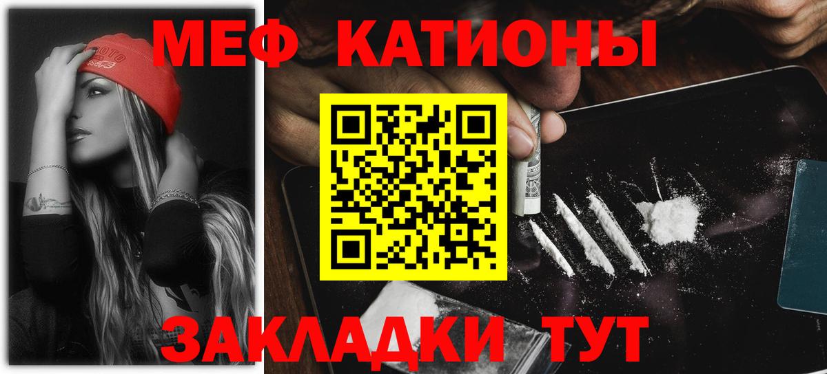 Буйнакск  Меф  Вход с VPN  Меф  сколько стоит  МЯУ-МЯУ mephedrone 