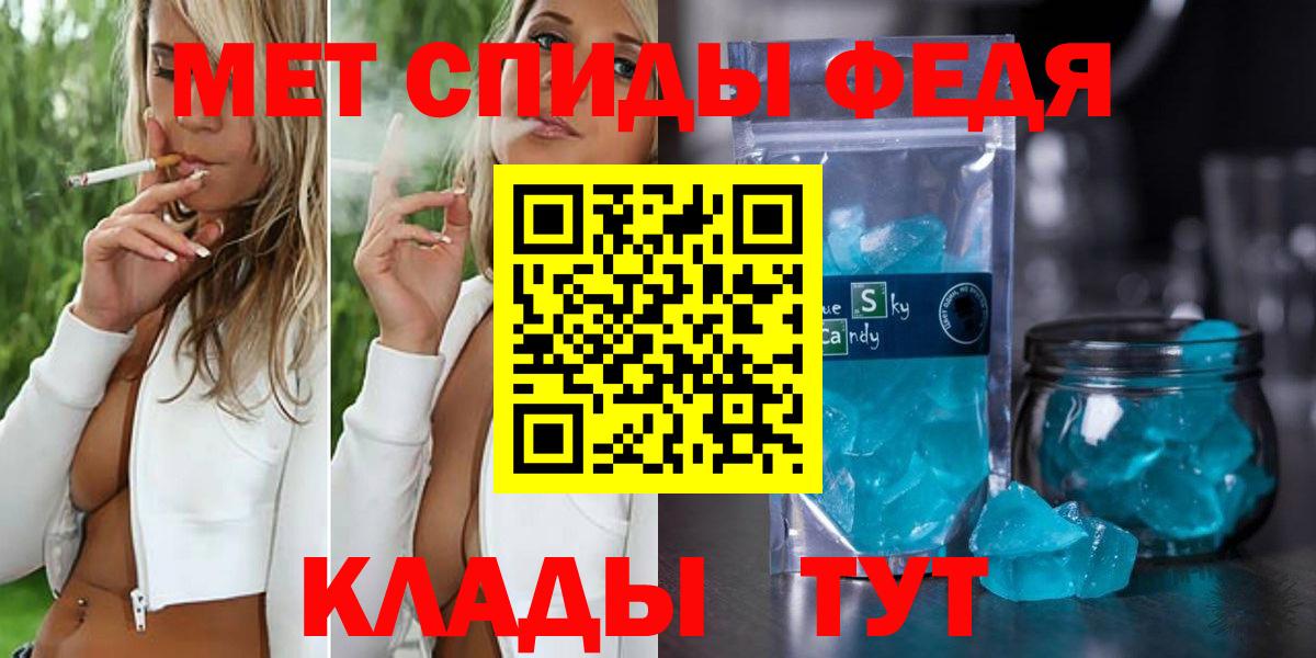 Метамфетамин Декстрометамфетамин 99.9%  Метамфетамин  Вход с VPN  Буйнакск  Метамфетамин Декстрометамфетамин 99.9% 