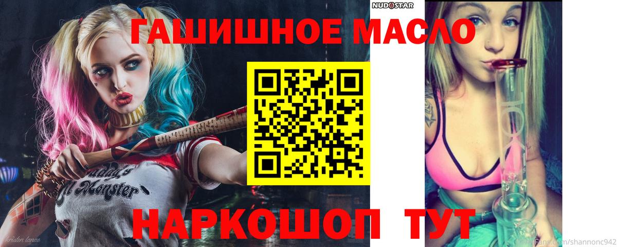 ТГК вейп с тгк  Вход с VPN  Буйнакск  Дистиллят ТГК вейп с тгк 