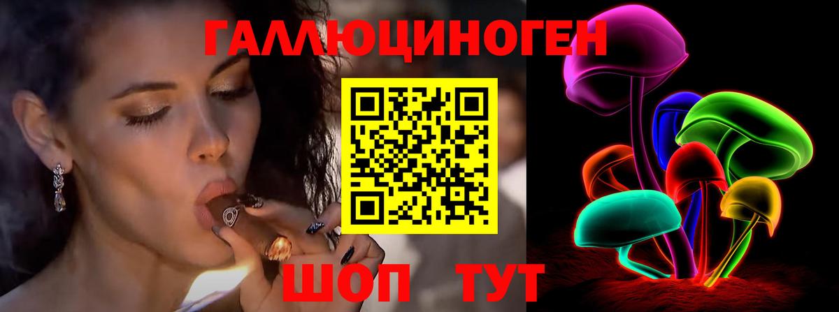 Псилоцибиновые грибы Magic Shrooms Буйнакск