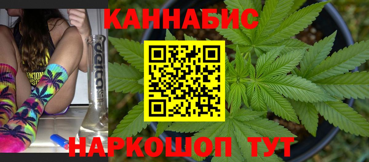 Буйнакск  ГАШ  Cocaine  Меф МЯУ МЯУ   Амфетамин кристаллы  LSD-25  МАРИХУАНА  Вход с VPN  МАРИХУАНА 