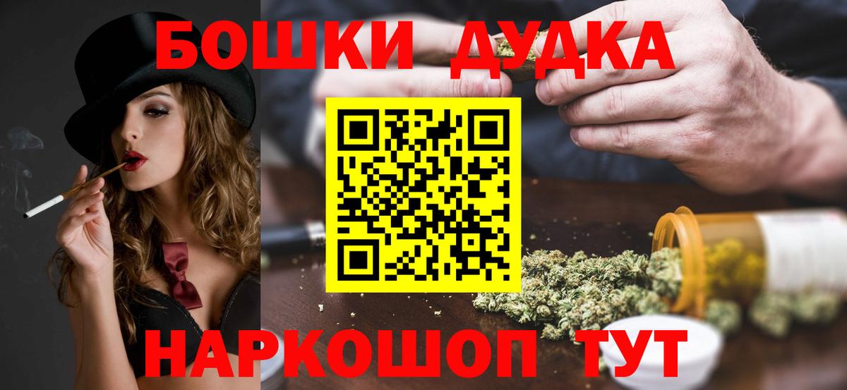 Канабис Ganja  Вход с VPN  Бошки Шишки THC 21%  Конопля ГИДРОПОН  Конопля семена  Буйнакск 