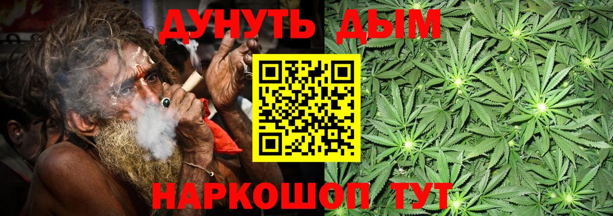 Шишки марихуана OG Kush Буйнакск